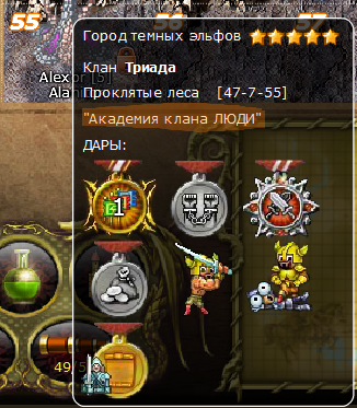 Alanitor_deviz.png