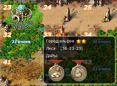 krot095.png
