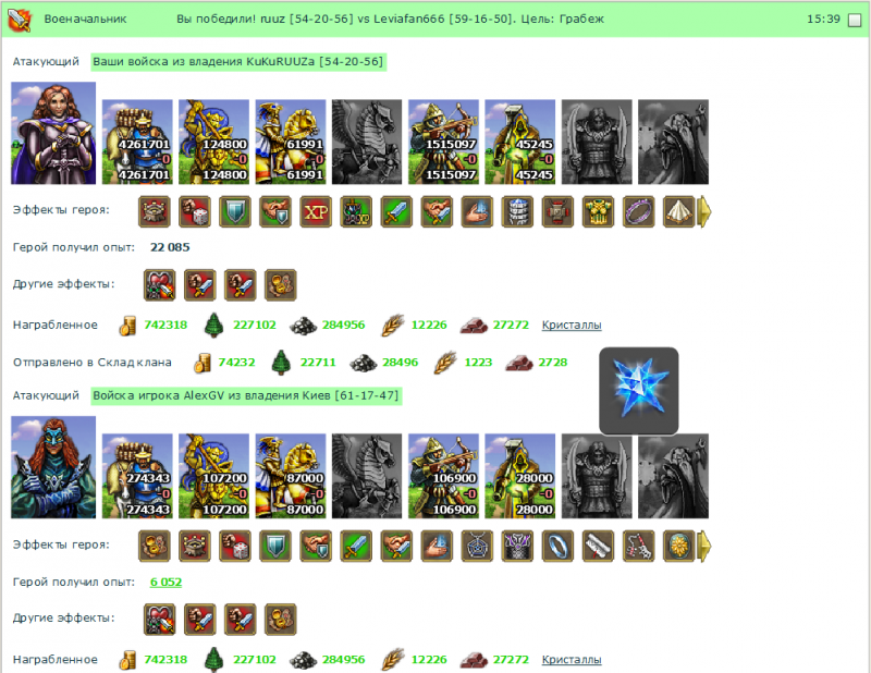 Leviafan666_log.png