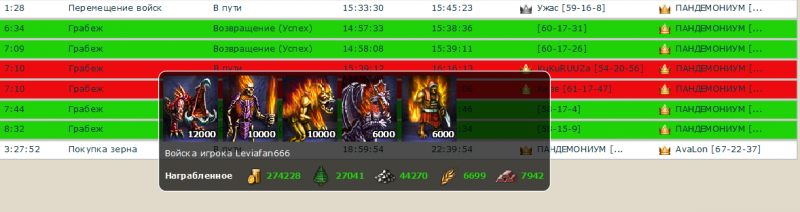 Leviafan666_scan.png