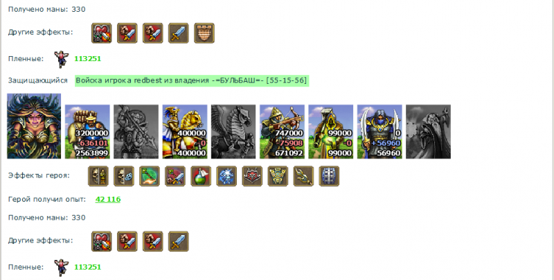 Aidus_attaker_1.png