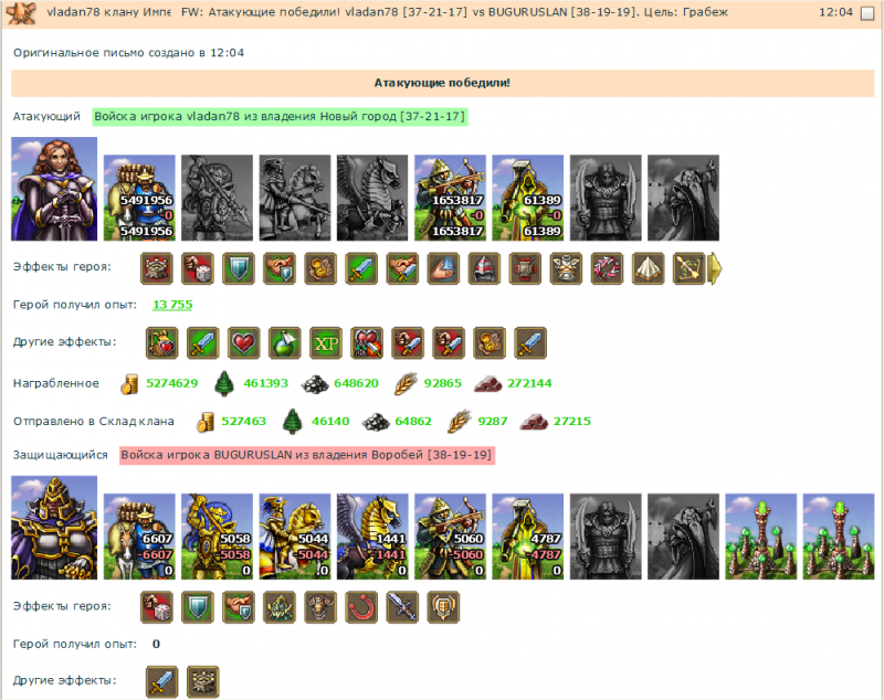 BUGURUSLAN.png