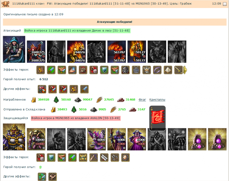 MGN1965.png