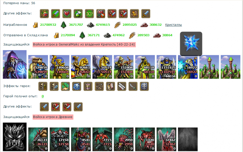 GeneralMakc_1.png