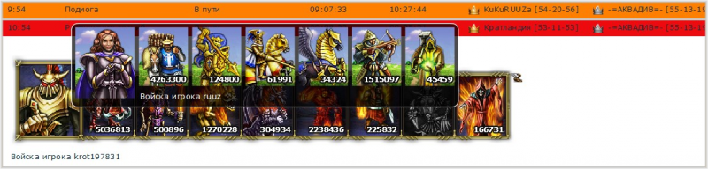 1_krot.png