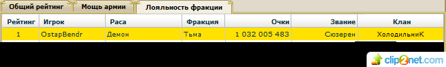 1308959115-clip-7kb.png