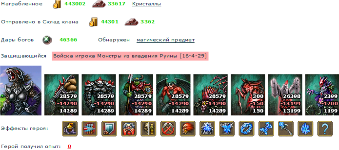 Картинка 8.png