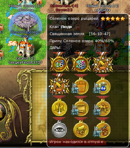 otpusk.png
