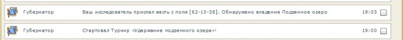 РекордПО.jpg