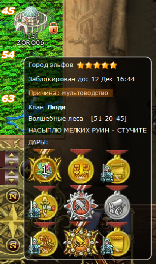 ZORO06.png
