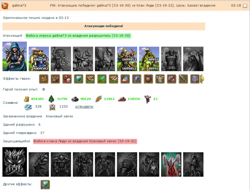 KZ_zahvat.png