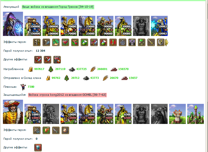 kong2012.png