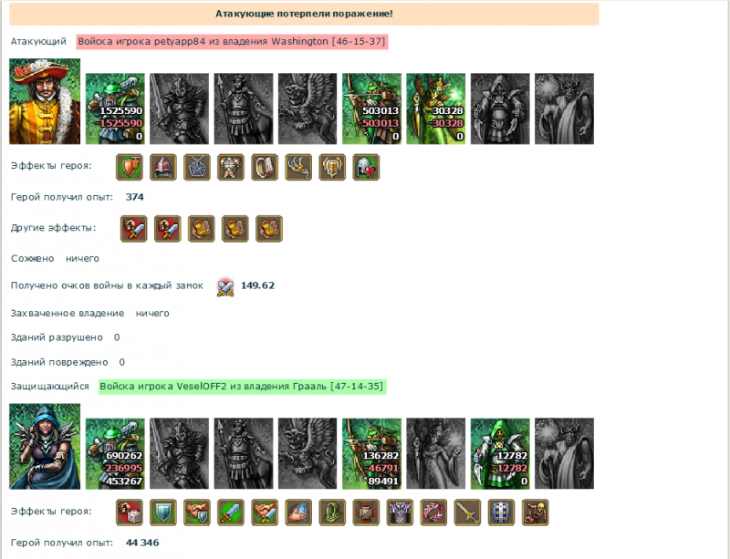 petyapp84.png