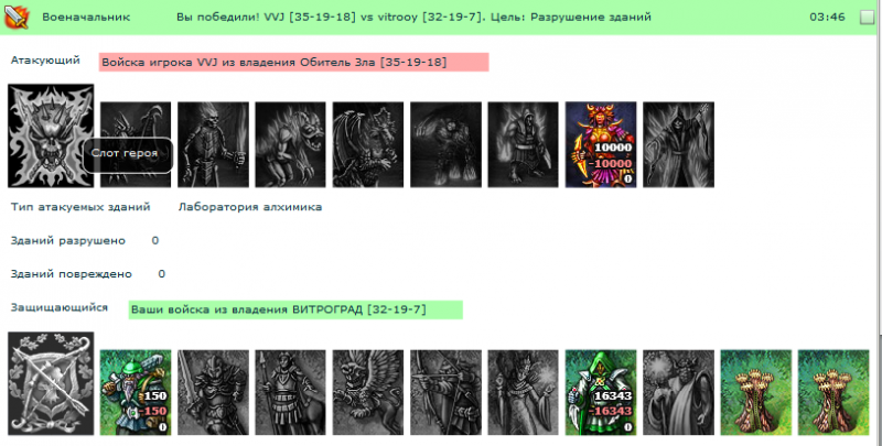 29.06супер.png