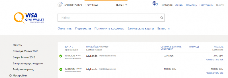 Снимок.PNG