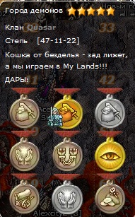 !! девиз.jpg