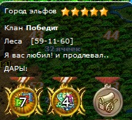 дивизь.jpg