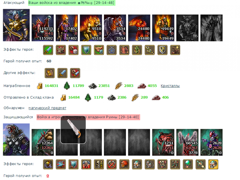 Screenshot_7.png