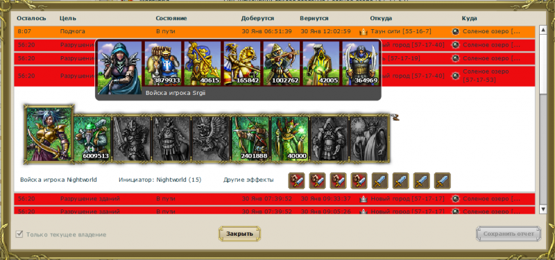 pprincip_scan.png