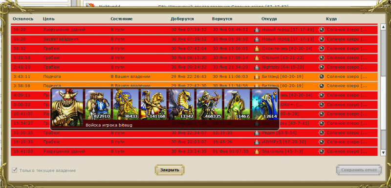 pprincip_scan_1.png