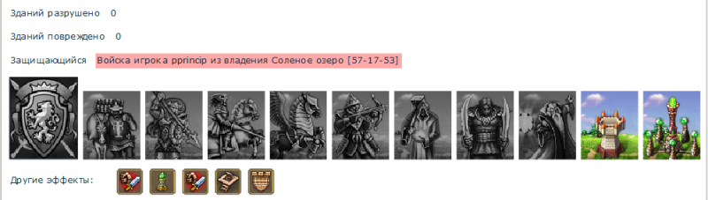 princip_log_1.png