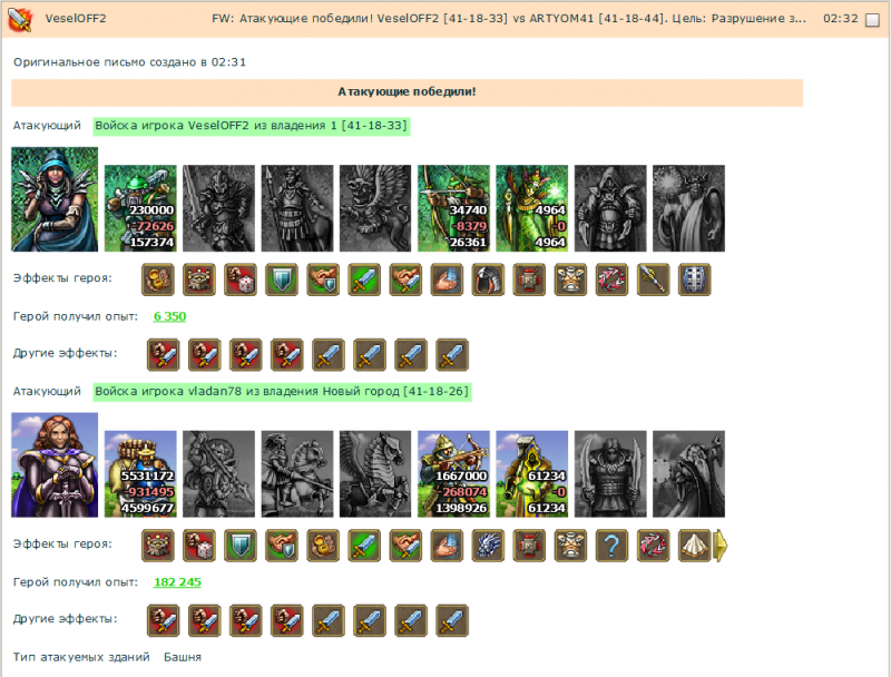 sergeysergeys_log.png