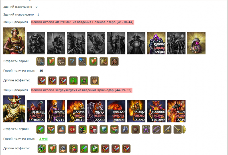 sergeysergeys_log1.png