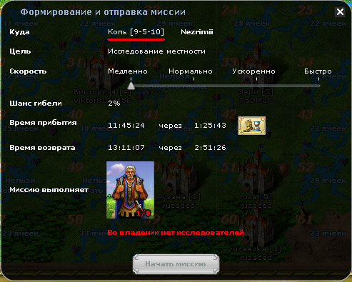 inv.PNG