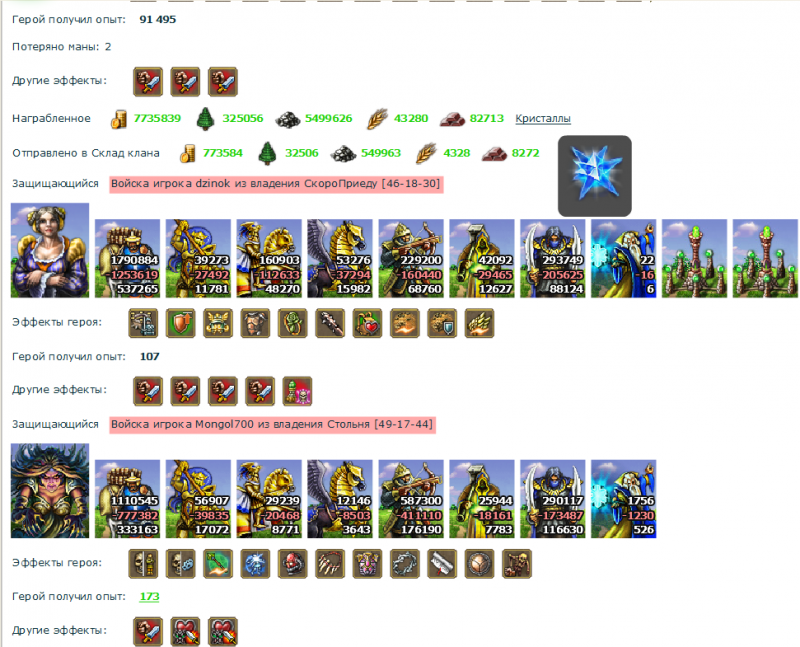 БЛ2.png