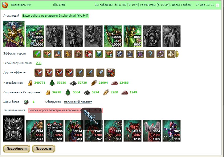 Screenshot_5.jpg