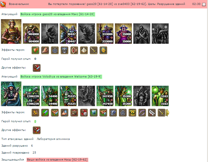 Screenshot_6.png
