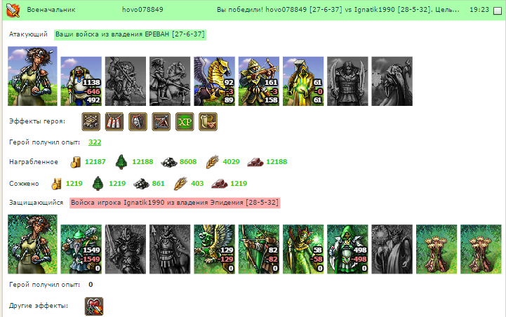 pix pax.png
