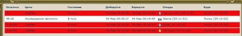 поход.jpg