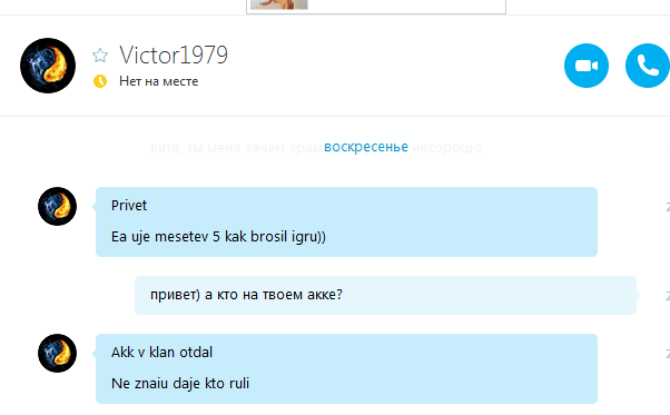 Виктор.png