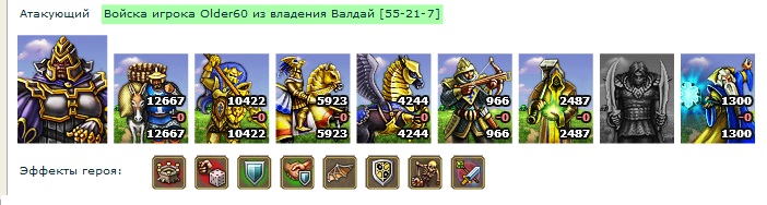 Старк.jpg