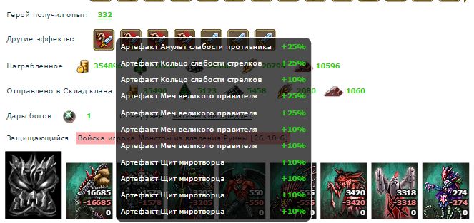 Снимок.JPG