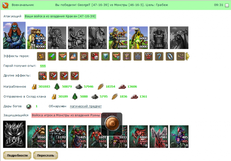 666=).png