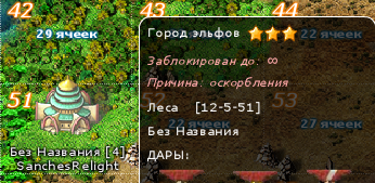 SanchesRelight.png