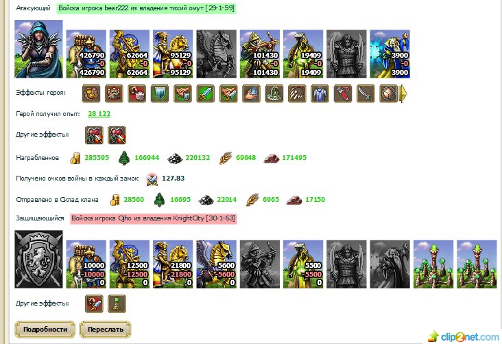71bb3-clip-114kb.jpg