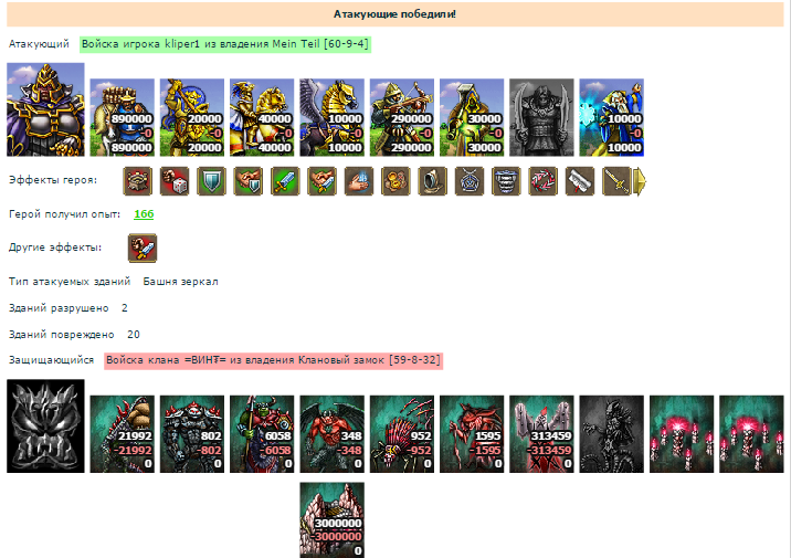 Screenshot_3.png