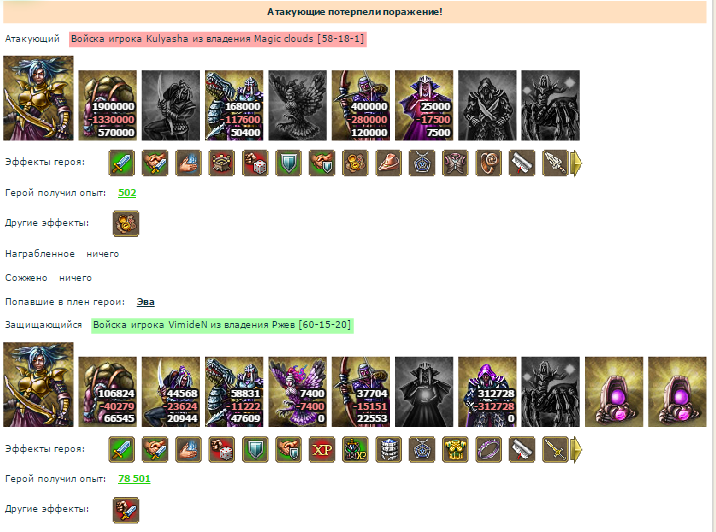 Screenshot_4.png