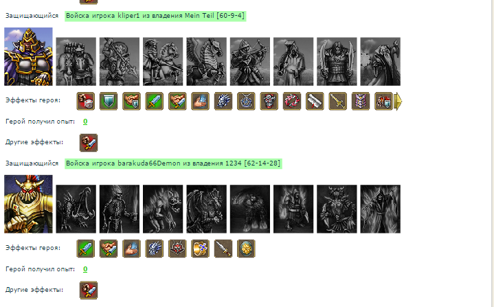 Screenshot_5.png