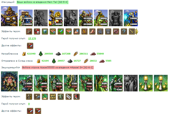 Screenshot_8.png