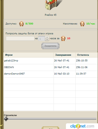 храм.png