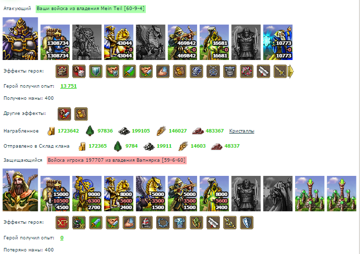 Screenshot_9.png