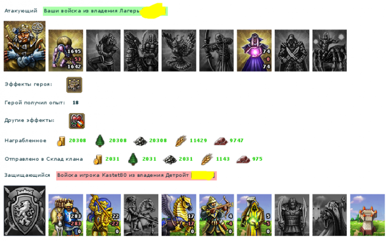 kastet2.png