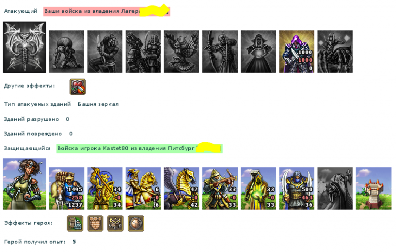 kastet.png