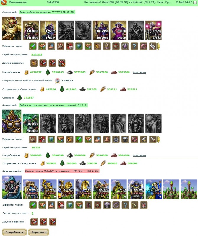 555.jpg (300.25 КБ) 14129 просмотров этого хватит?