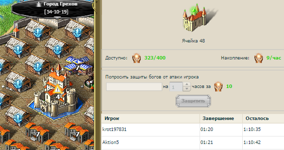 Скриншот 08-06-2015 081908.png