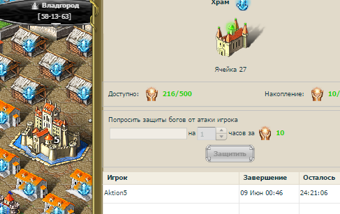 Скриншот 08-06-2015 082549.png